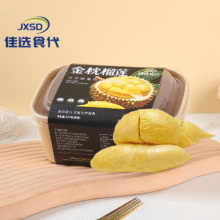 天降礼金：佳选食代 金枕冻榴莲肉 净重335g*3盒 带盒350g/盒