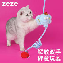 zeze 象弹力绳逗猫棒猫咪自嗨解闷宠物玩具幼猫猫薄荷猫咪用品 圈圈象上弹力玩具
