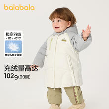 巴拉巴拉 男幼童婴童羽绒服外套加厚保暖上衣清仓萌趣可爱潮流