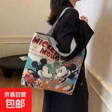 京喜 Disney 米老鼠 女士时尚休闲帆布包 大包