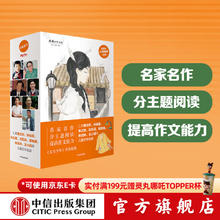 《少年天下系列》（全6册）