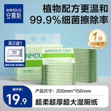 安慕斯 清氧森林湿厕纸 100片*1包