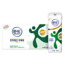 PLUS：伊利 舒化零乳糖低脂纯牛奶 220ml*24盒*1箱 拍2件