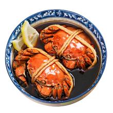 今日必买：鱻谣 花雕熟醉蟹 2.5两母 4只
