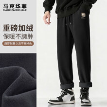 马克华菲 男秋冬加绒保暖直筒裤