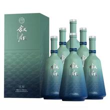 川酒集团 叙府 青韵 52度浓香型白酒 500mL*6瓶整箱装 赠叙府御酿52度500ml*2瓶