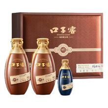 淘金币可用：口子窖 古窖明 50度 兼香型白酒 500ml*2瓶+100ml*1瓶 礼盒