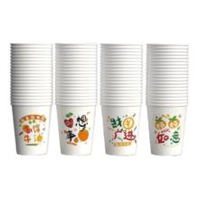 一次性纸杯 200ml*50只