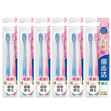 狮王 细齿洁晶彩软毛牙刷 2支/板*6