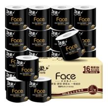 洁柔 黑Face有芯加厚4层卷纸 多规格家用箱装卫生纸200g*16