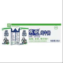 欧亚 高原全脂纯牛奶 200g*20盒*1箱