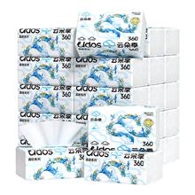 云朵季 360张大包抽纸 医护级优等品 24包