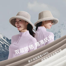 蕉下 气绒保暖双面渔夫帽女法式清新大帽檐保暖帽子