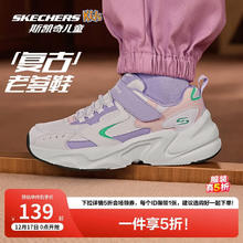 Skechers 斯凯奇 女童复古运动鞋 303967L 秋冬新款 缓震跑步鞋