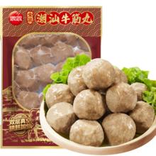 思念 火锅丸子 潮汕牛筋丸252g