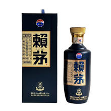 茅台 赖茅传承蓝 53° 酱香型白酒 500ml×2瓶