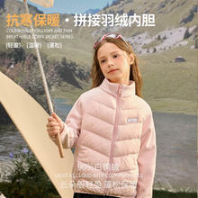 棉致 2025新款轻薄羽绒服 中大童时尚拼接外套 粉色 130
