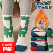 加厚儿童袜子秋冬季学生男女孩长筒男童宝宝加绒保暖蓄热毛圈袜 5色随机 3双 1-3岁