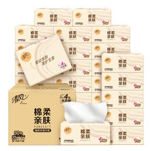 清风 原木纯品抽纸4层80抽*30包餐巾纸整箱