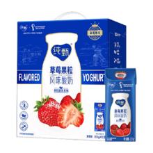 蒙牛 纯甄草莓酸奶 200g*10盒