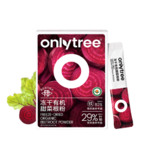 ONLYTREE 纯冻干红甜菜根粉 70g 1盒10袋