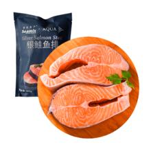需首单：禧美海产 冷冻智利三文鱼排 400g 2-3块装