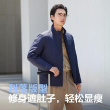 波司登 醉梦蓝5419 男短款鹅绒羽绒服 XL 185/104A