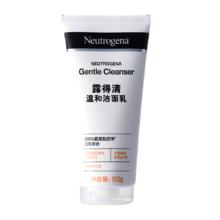 露得清 氨基酸洗面奶 男女温和洁面乳 150g +赠1件