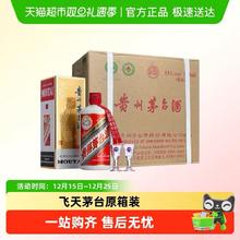 茅台 贵州飞天茅台53度原箱原封(年份随机)500ml*6F