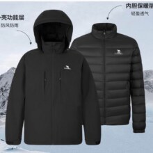 8日0点：骆驼 三合一羽绒服 男女款  多色可选