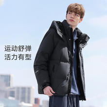 坦博尔 羽绒服男短款户外 休闲保暖外套 青石灰