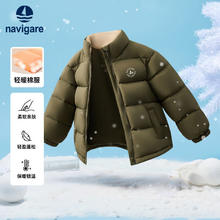 navigare 儿童棉服秋冬男童厚外套女童上衣面包服保暖舒适5 立领面包服军绿 120