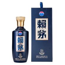 茅台 赖茅 端曲2.0 酱香型白酒 53度 500ml 单瓶