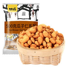 淘金币可用、今日必买、88VIP：甘源 瓜子仁 蟹黄味 500g