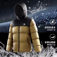 骆驼 火山羽绒服连帽短款面包服