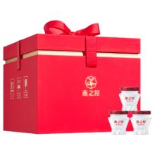 燕之屋 精炖燕窝礼盒 1200g 40g*30瓶（低糖款）