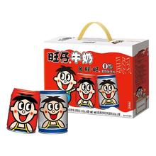 旺旺 旺仔牛奶+O泡果奶组合装