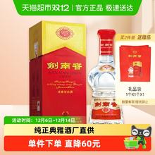 剑南春 水晶剑 52%vol 浓香型白酒