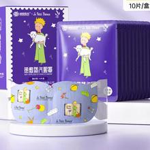 超亚 小王子蒸汽眼罩 舒缓眼疲劳*10片 任选 × 3件