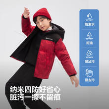波司登 骐骥红羽绒服 鸭绒 5A抗菌 短款加厚防寒 亲子连帽外套 男女儿童
