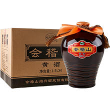 88VIP会员：会稽山 陶坛 1.5L*6坛装 花雕半干老酒