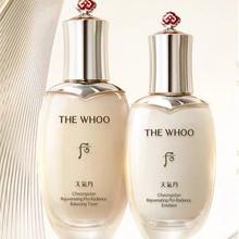 Whoo后 天气丹光耀焕活紧颜系列 50ml*非卖品*2