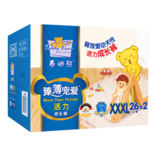 PLUS：泰迪熊 臻薄 XXXL码 拉拉裤 52片