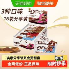 德芙 什锦巧克力 222g*4盒