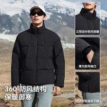 京东PLUS：Pioneer Camp 男士立领棉服 XMF510047