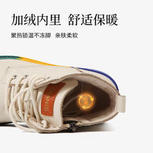 泰兰尼斯 儿童马丁靴防滑软底 米白（冬季加绒选大一码） T04D0D0351