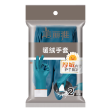 美丽雅冬季加绒加厚手套保暖柔软耐用冬季厨房家务清洁洗衣洗碗厨房手套 蓝色 3双