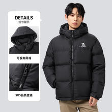 骆驼 火山羽绒服2.0 男女同款
