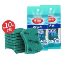 美丽雅 强力去污百洁布10片装
