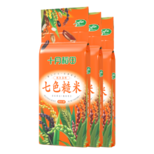 十月稻田  七色糙米 混合杂粮 粗粮 500g*3袋 3斤